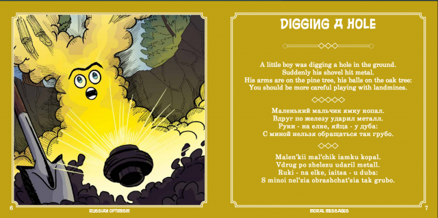 Screen Shot 2015-01-18 at 8.07.07 PM